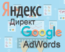 эффективная контекстная реклама